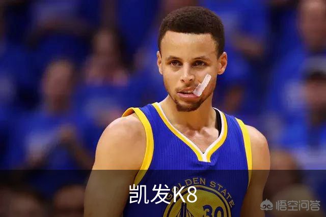 凯发K8